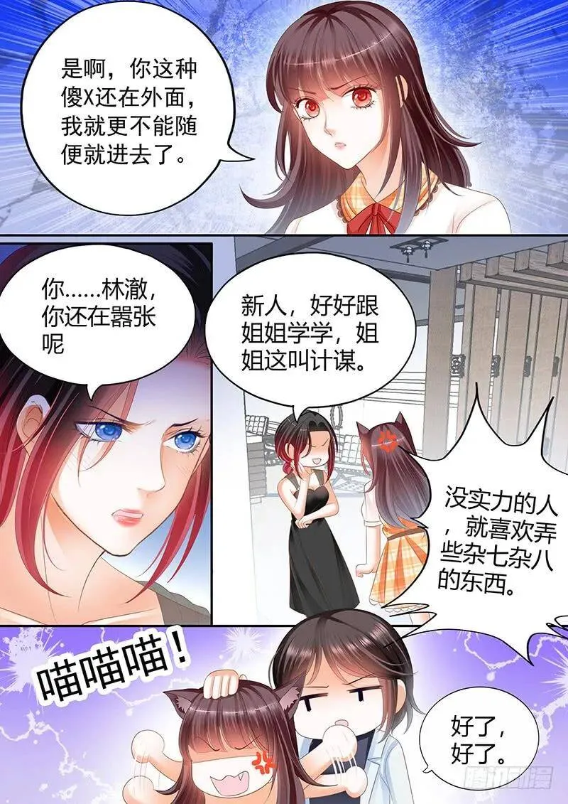 不会给你惹事16