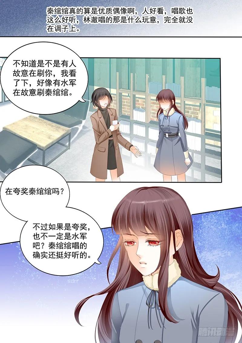 平安夜的幸福7