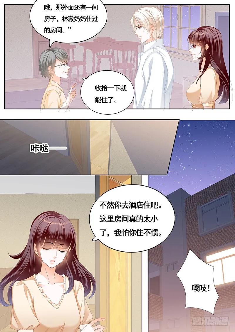 拜访林澈外婆家9
