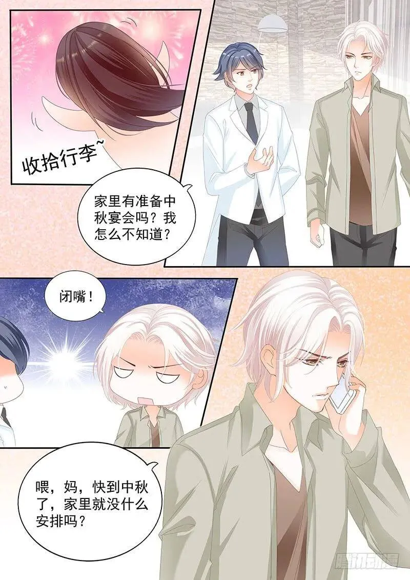 你们快点生孩子吧4