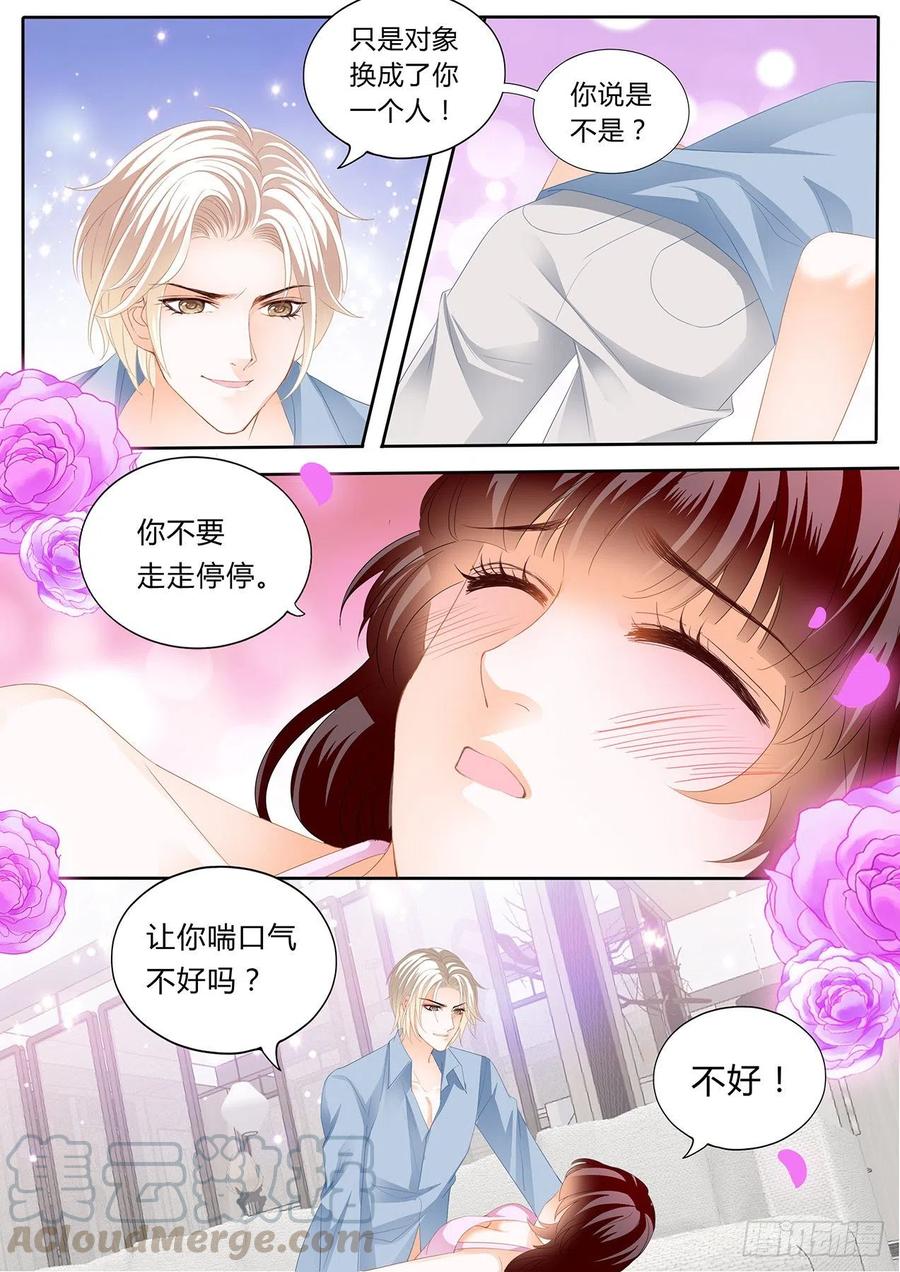 动真格5