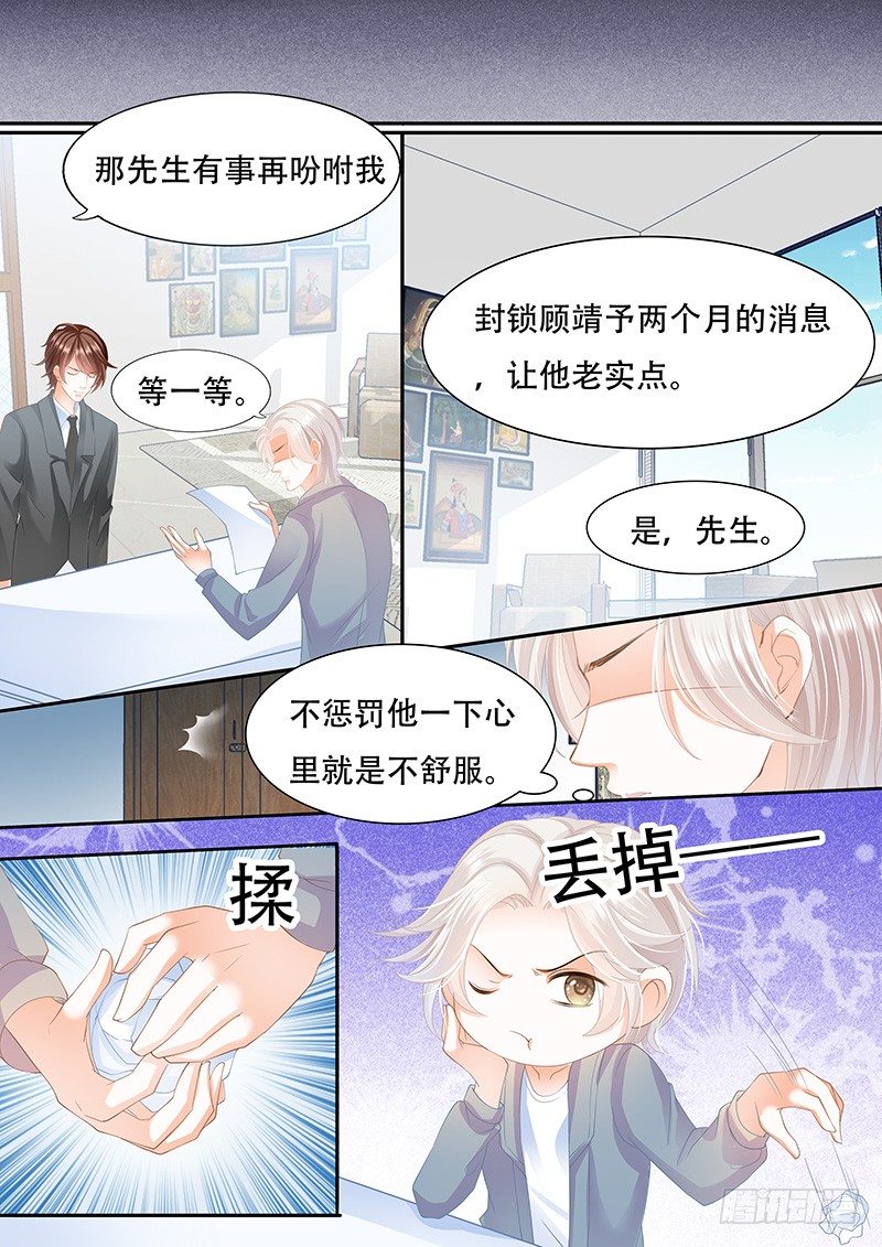 她竟然还在为别的男人伤心14