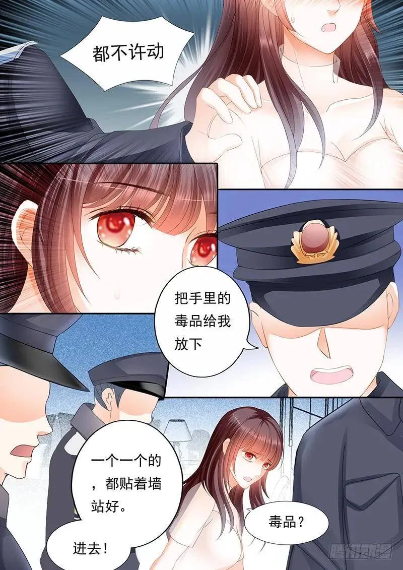 林澈被抓？！9