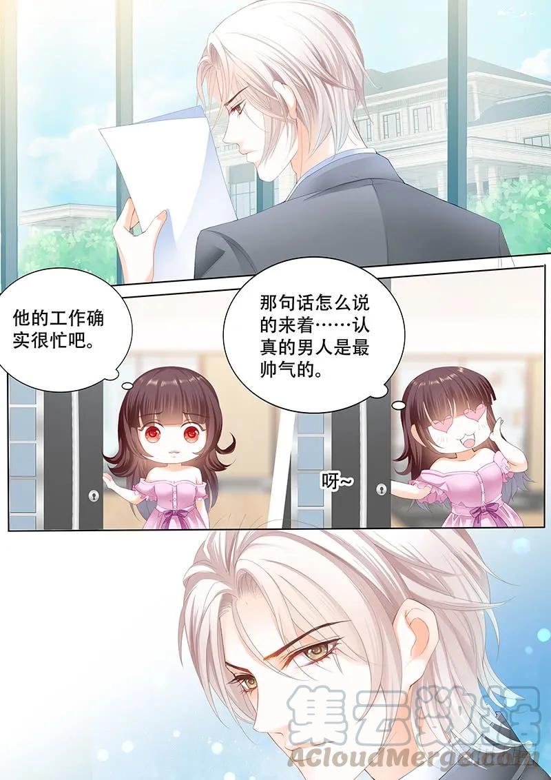 莫惠玲的阴谋6