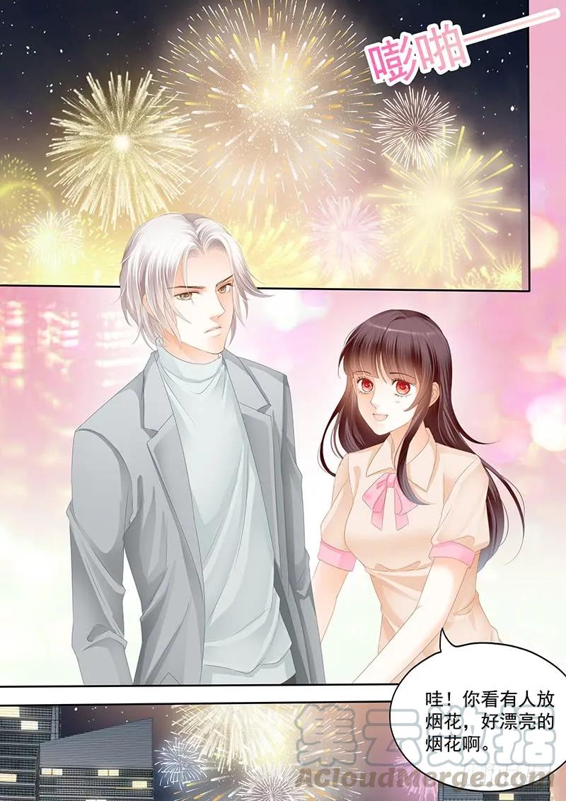 平安夜的幸福3