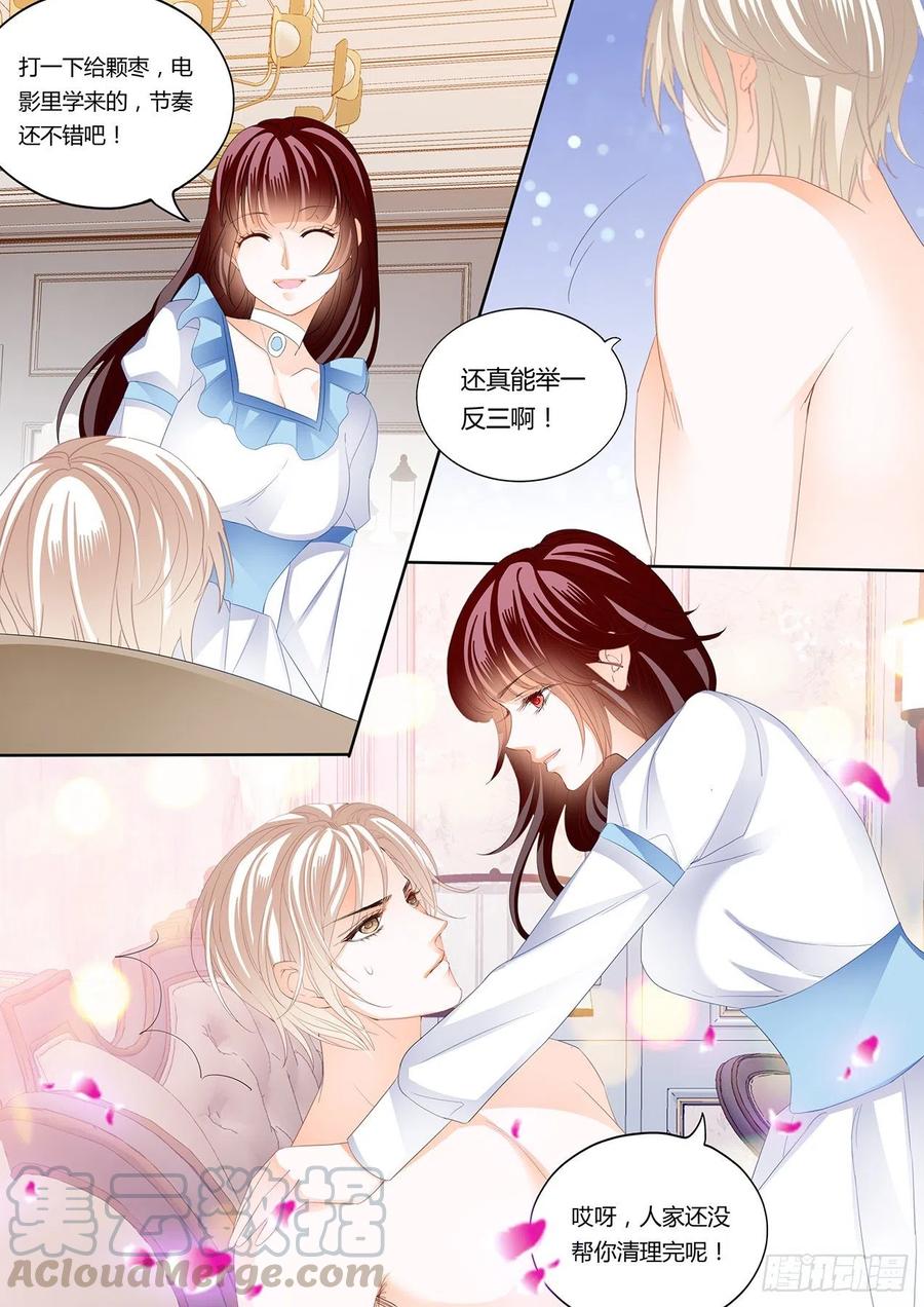 继续吃糖8