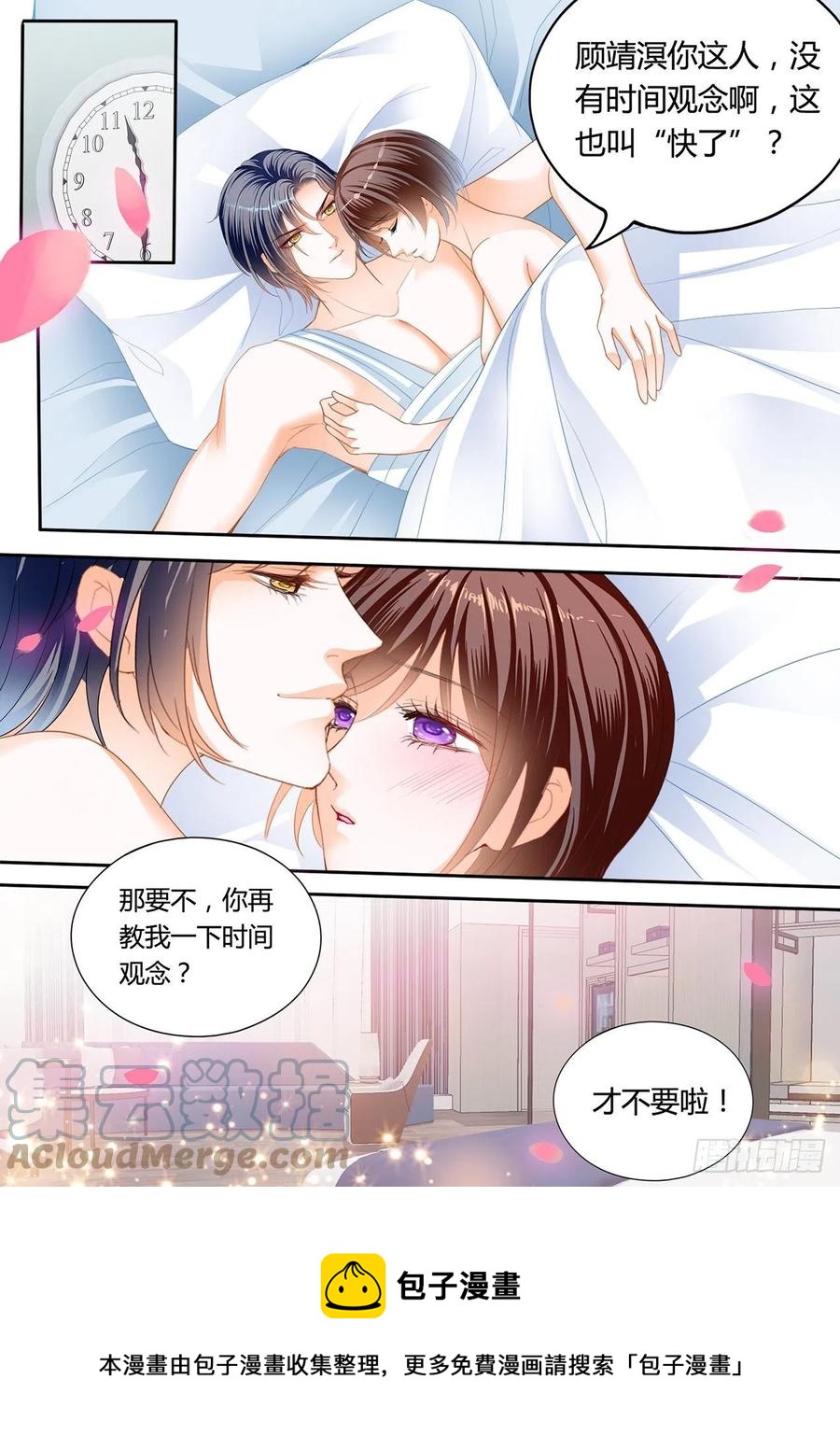 我来让你忘记疼痛13