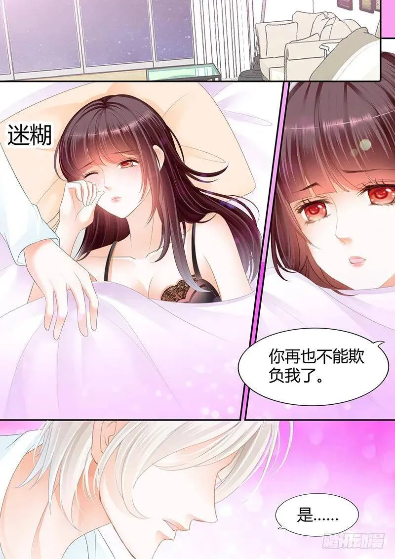 就会欺负我16