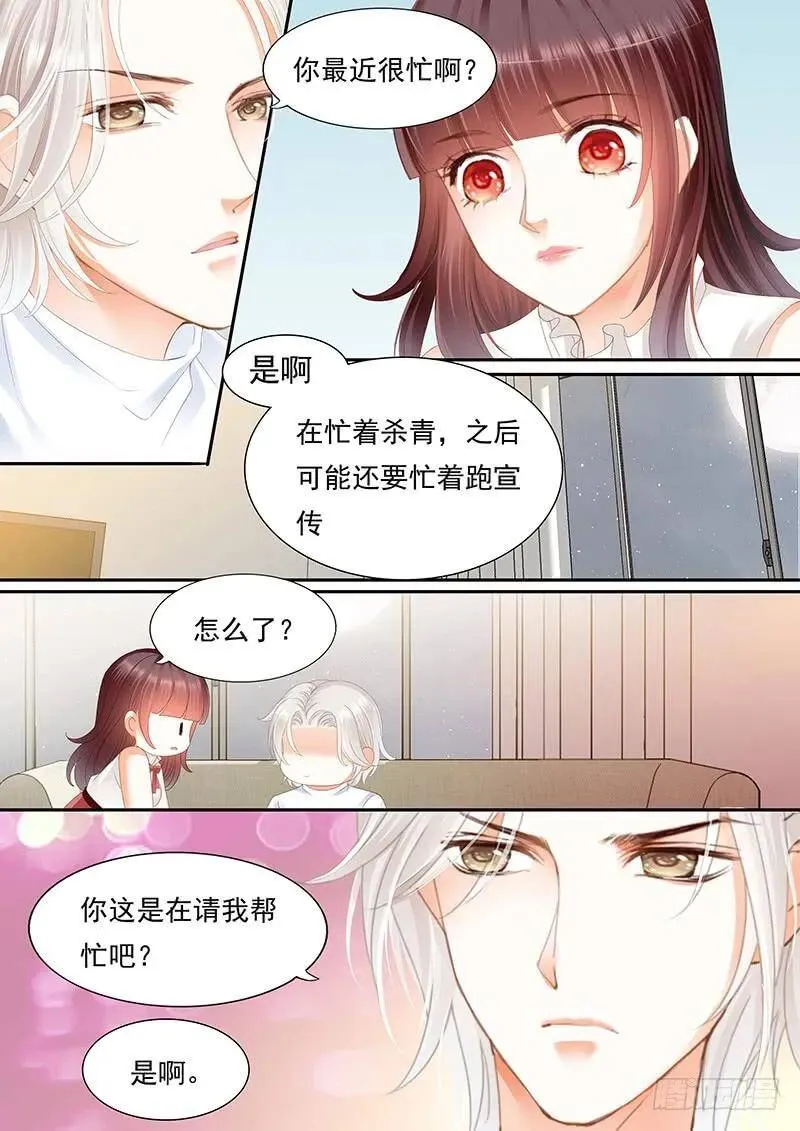 过来给我按摩一下7