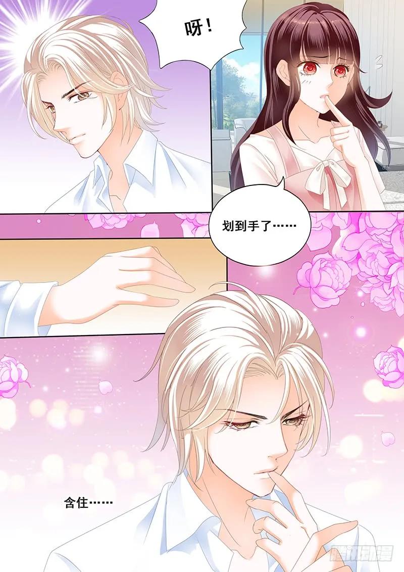 你的身体是打桩机吧？11