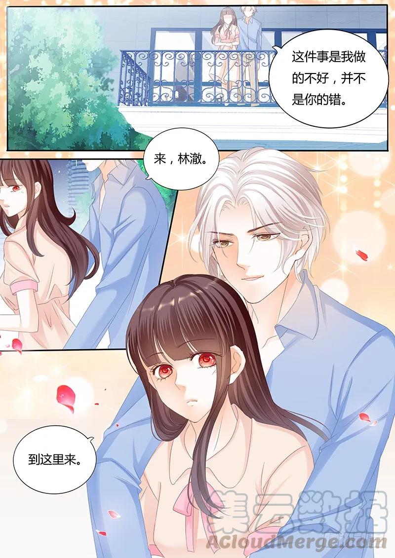 自杀了？！6