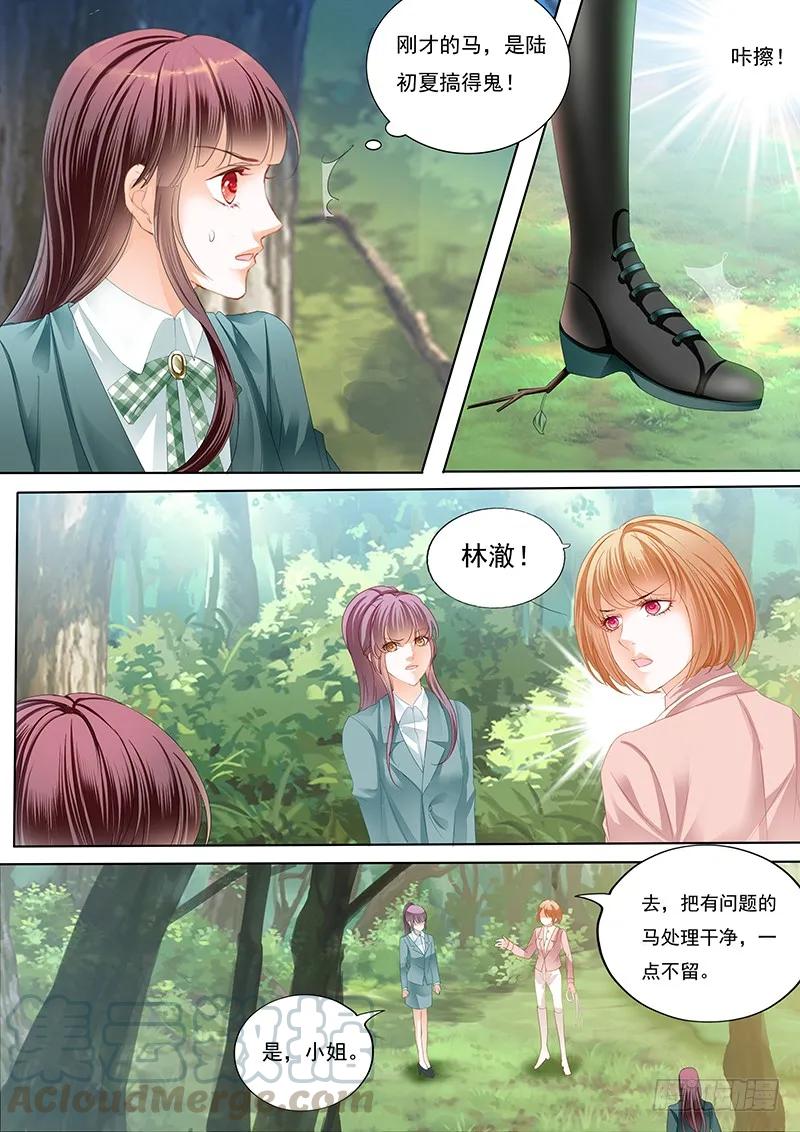 霸气林澈的反击6
