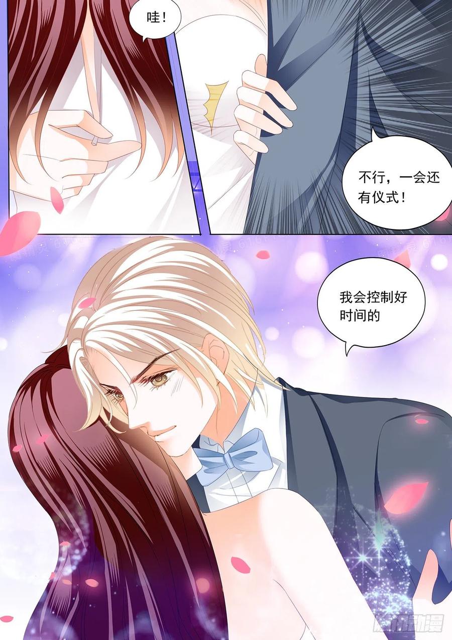 婚礼前也要你7