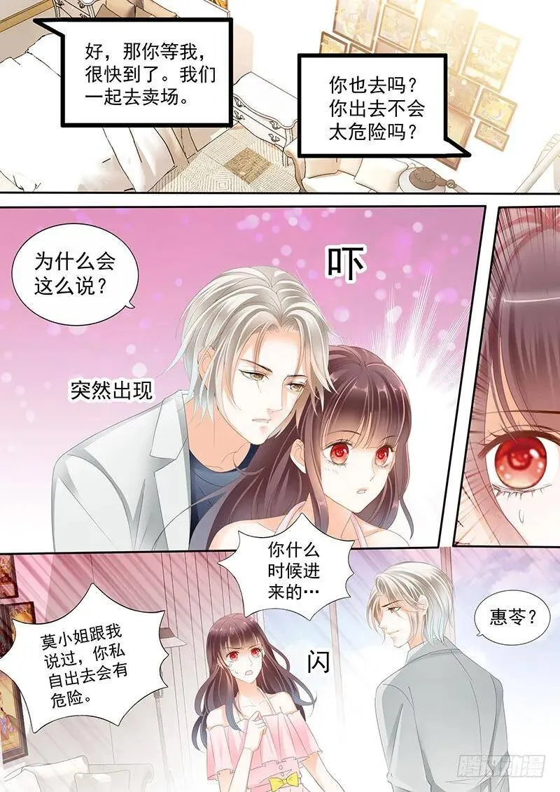 你答应的给我做菜14