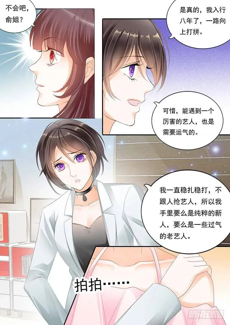 一起加油吧15