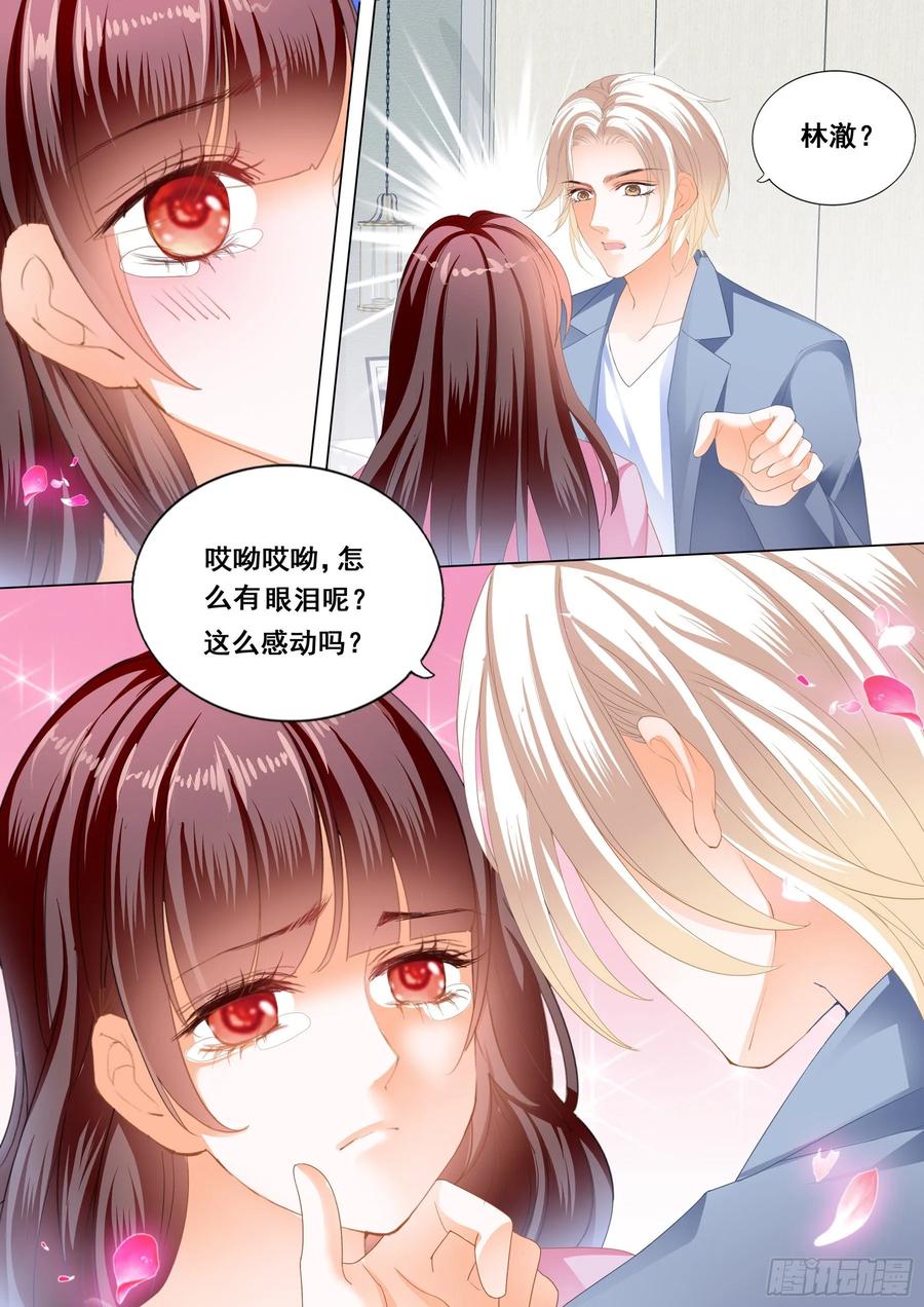 生个宝宝吧5