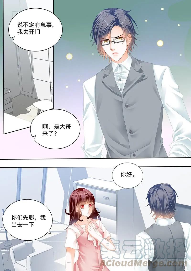 只为你8
