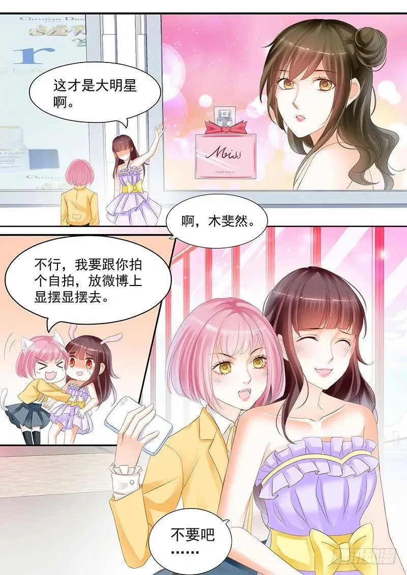 二十分钟不回来就别回来了7