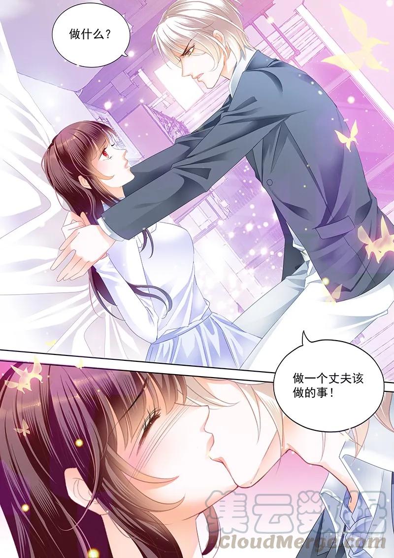 对林澈用强的12