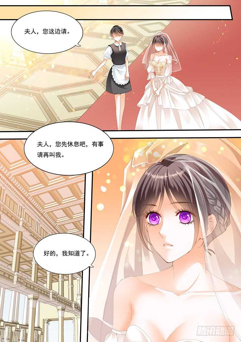 俞姐的新婚之夜8