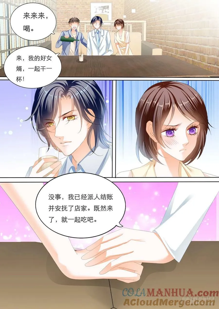 闵闵，我想你7