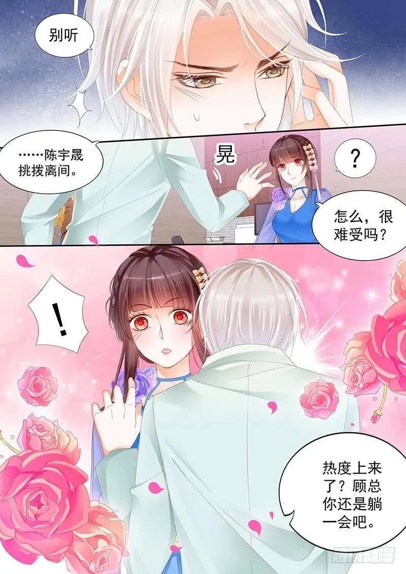 旧病发作只能去找医生7