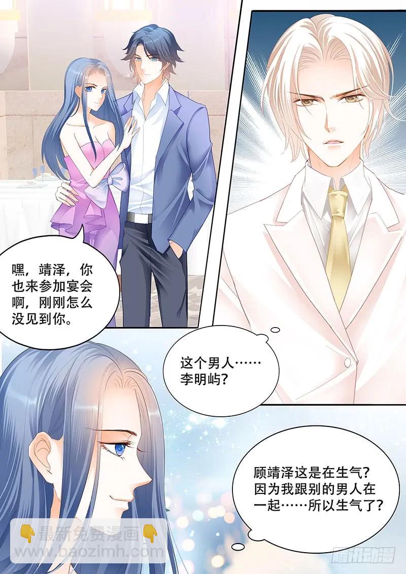 我要CDQC的男人11