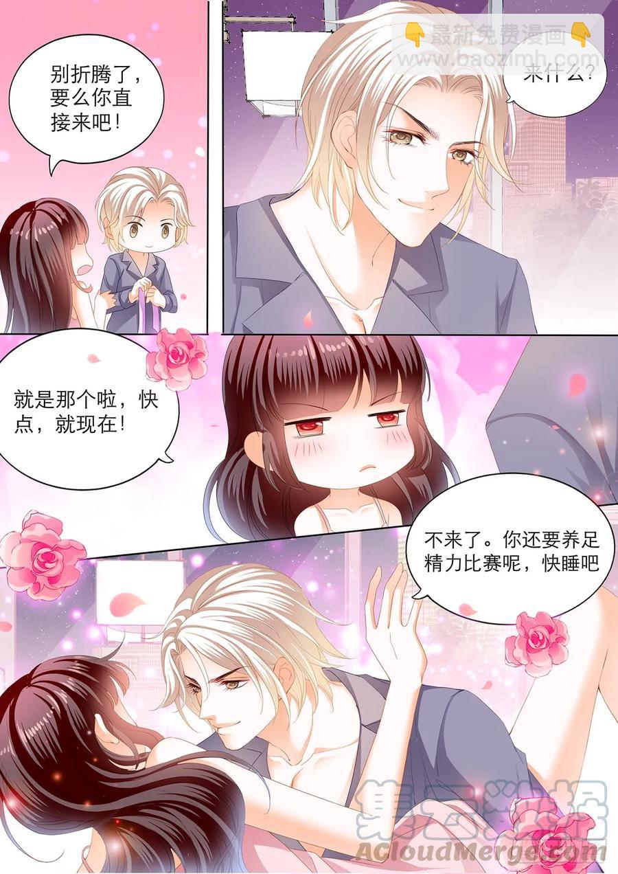 现在就要“那个”4