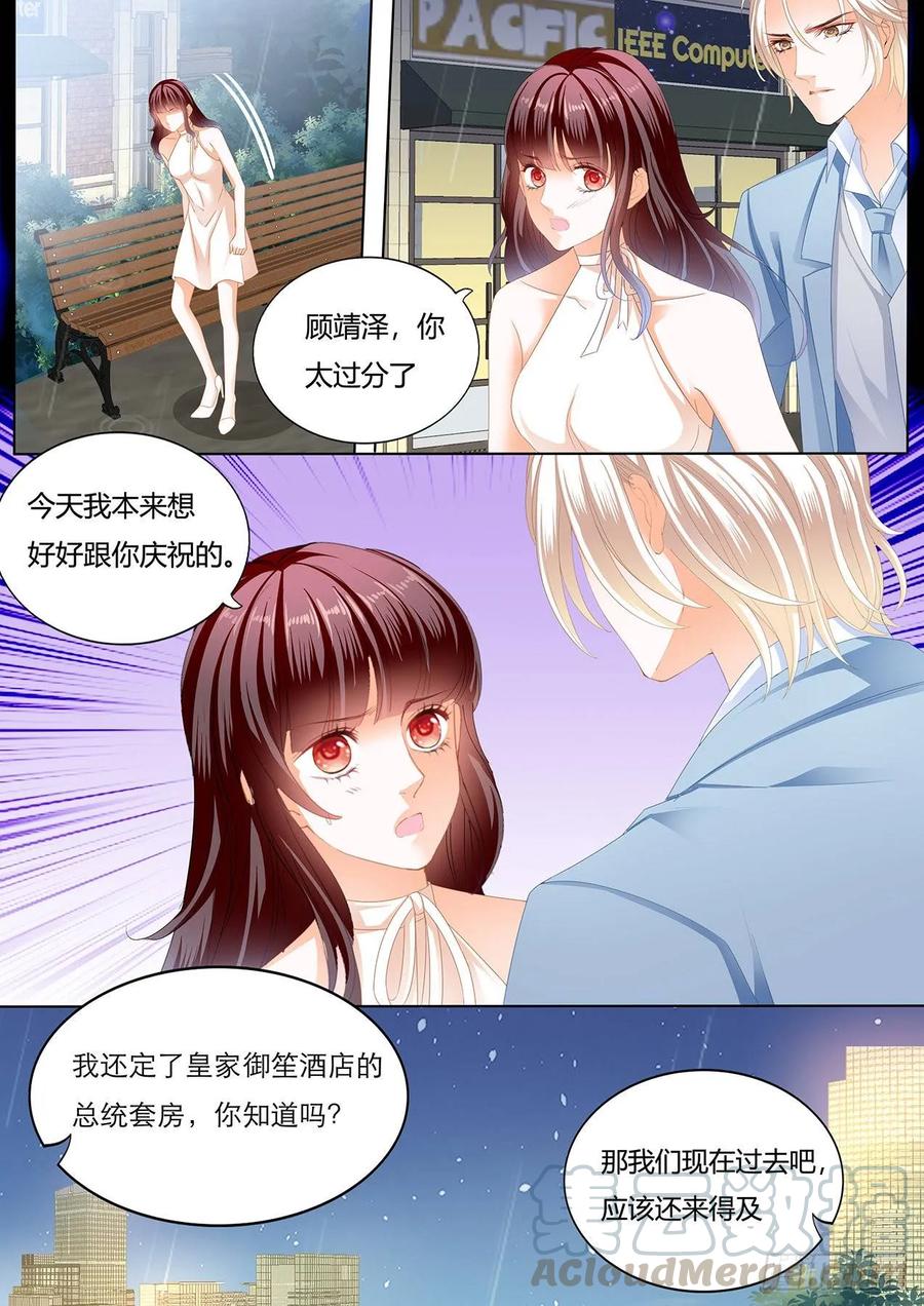 处处惹桃花的男人10