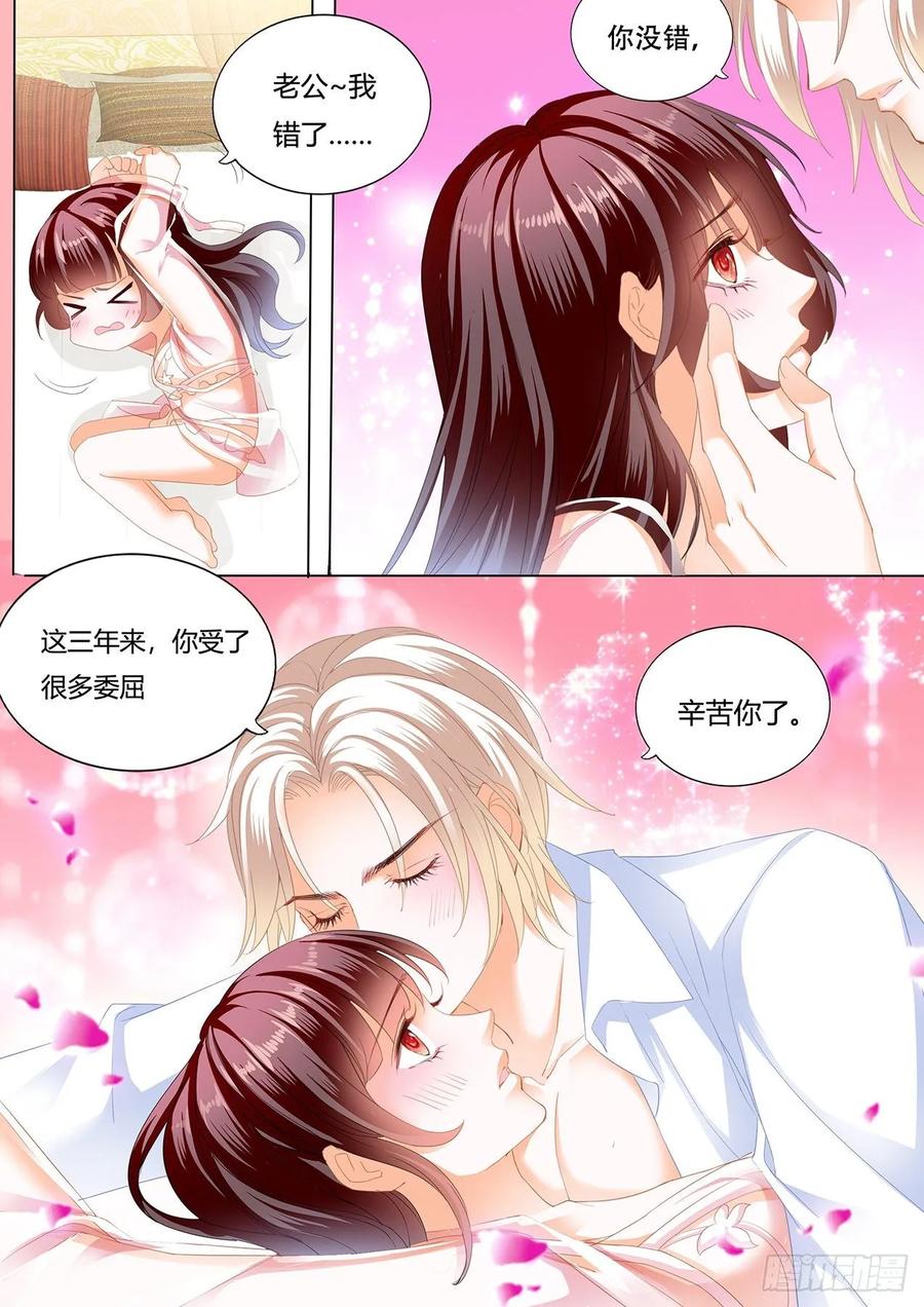 我的心里只有你7