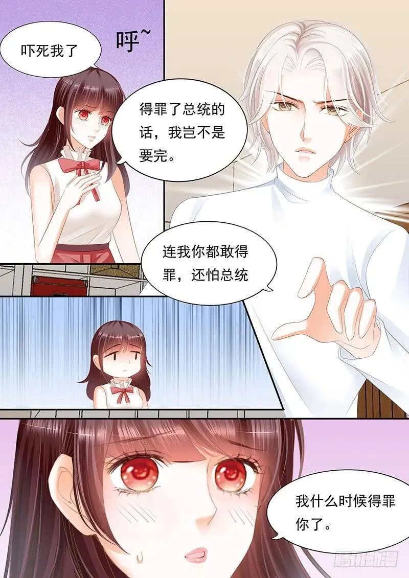 过来给我按摩一下18