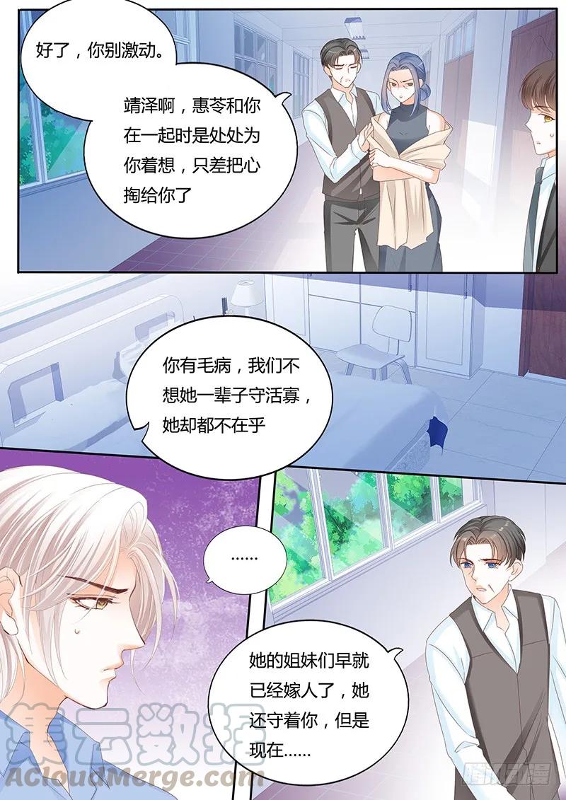 自杀了？！12