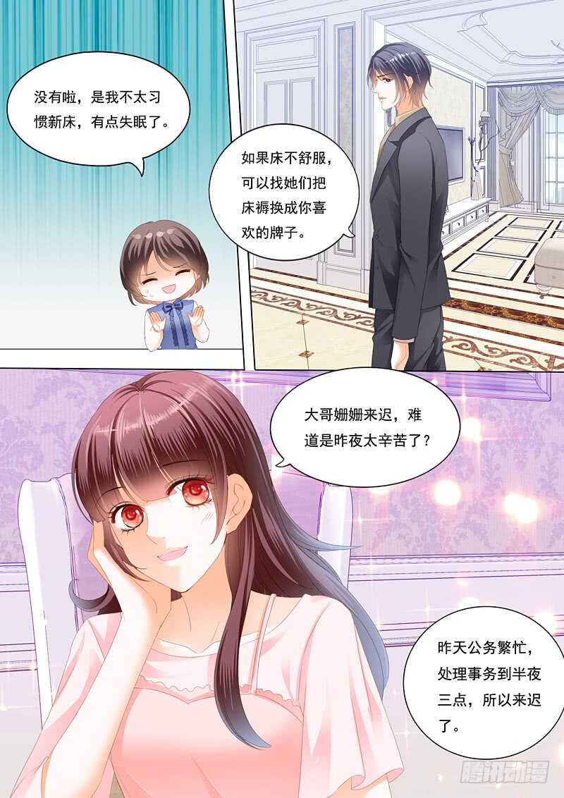 夫妻共浴11