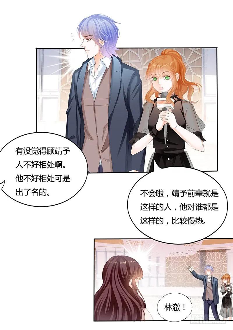 一个女人为什么会忽然生气13
