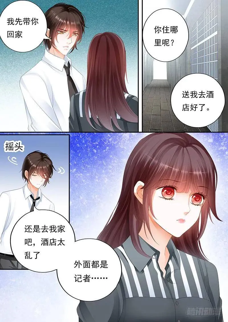 我需要有人对这件事负责13