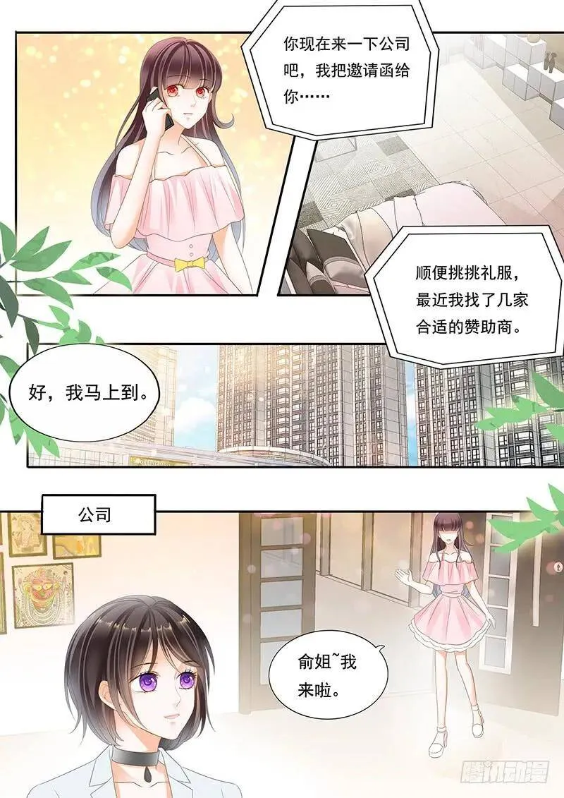 一起加油吧11