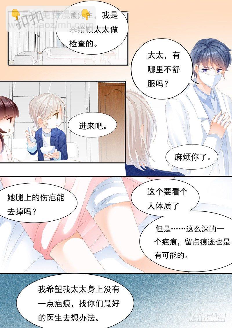 我要照顾你8
