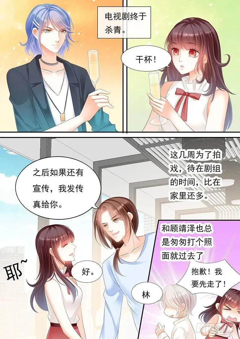 杀青宴会9