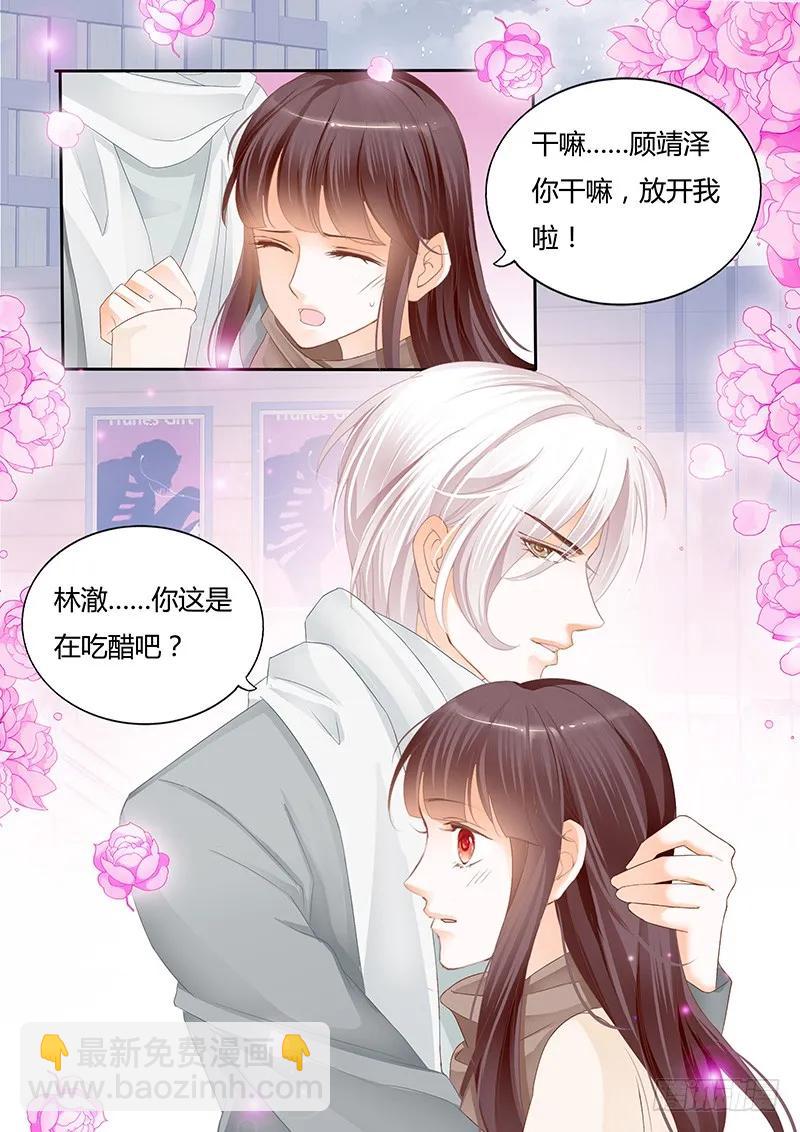 你能不能不要再管我14