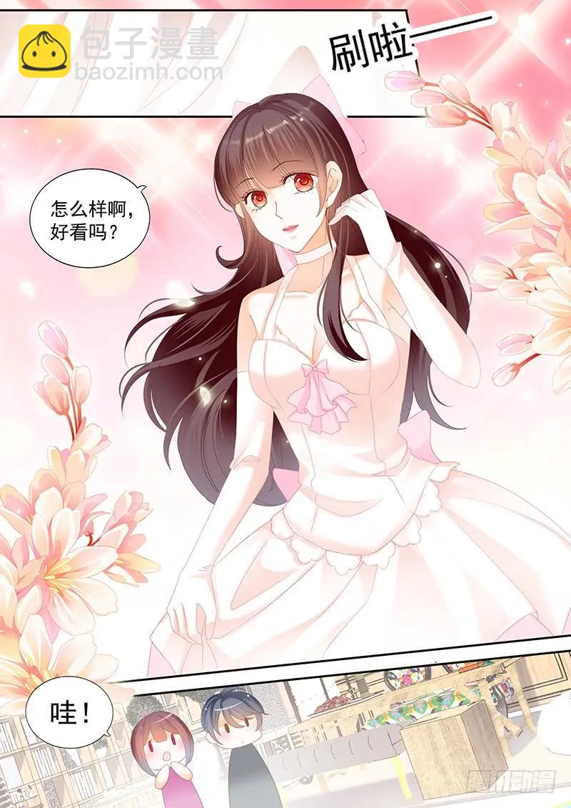 带你一起出风头5