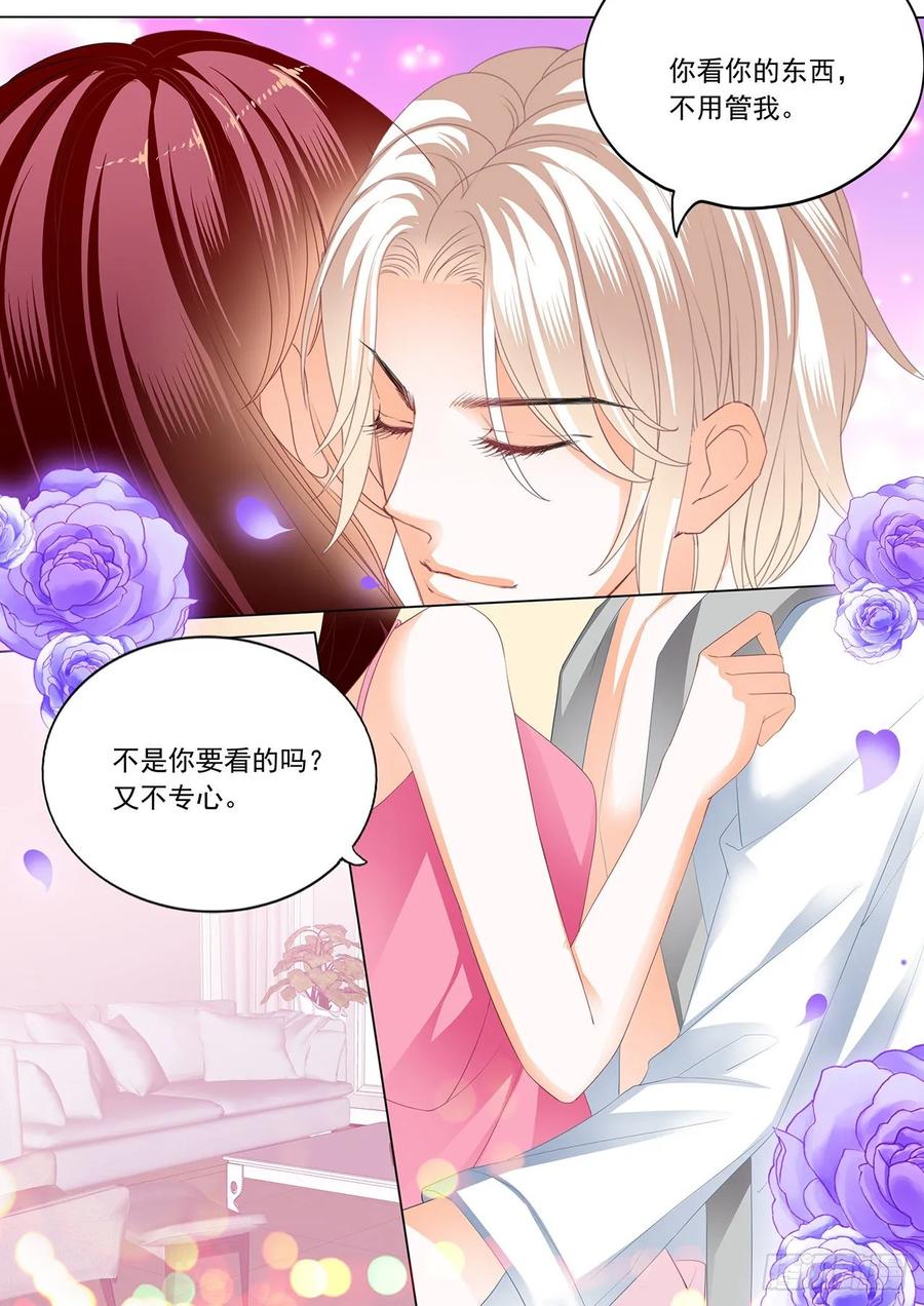 看电影也不老实5