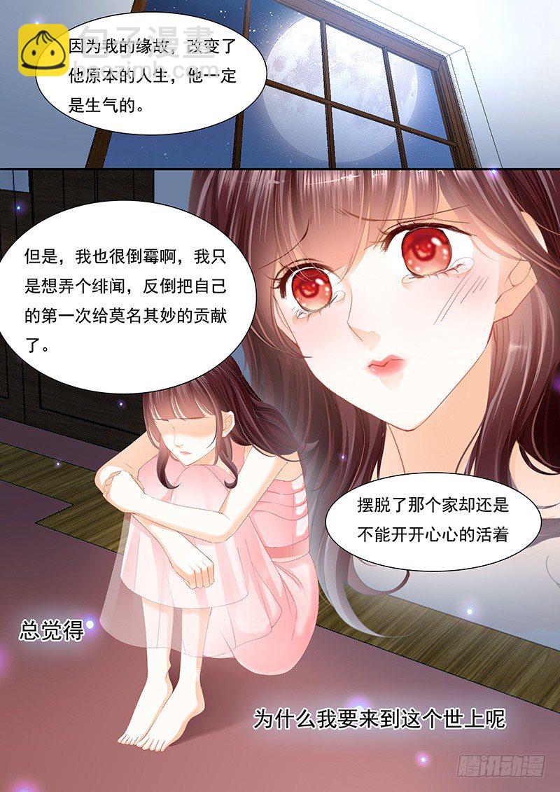 擦了我的口水就是我的了15
