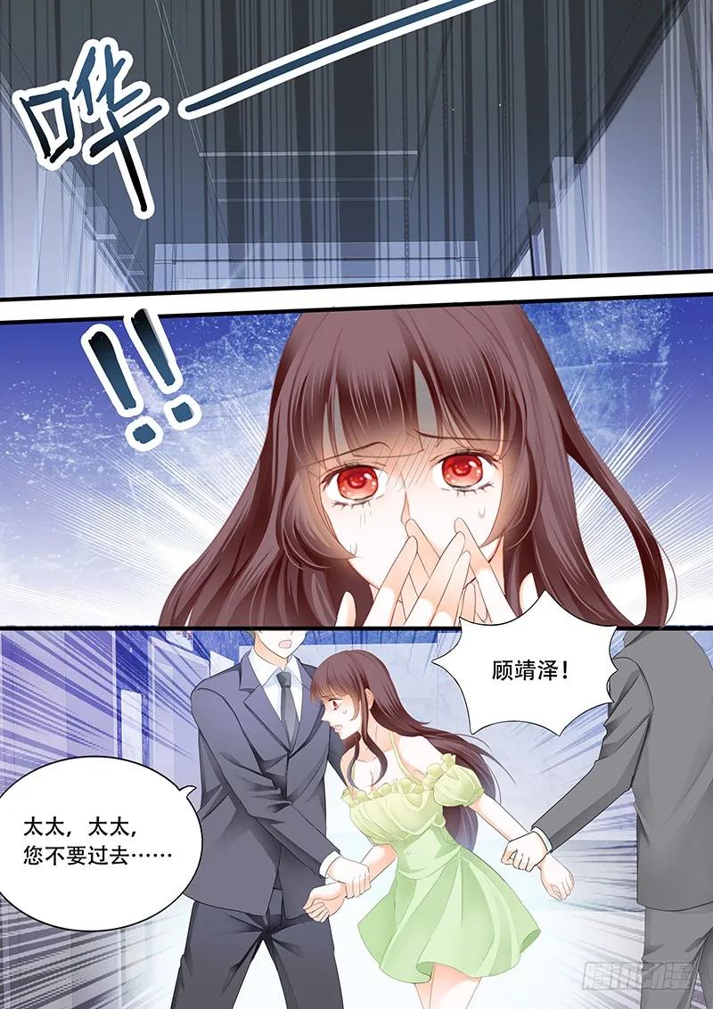 这一次，可是你主动5