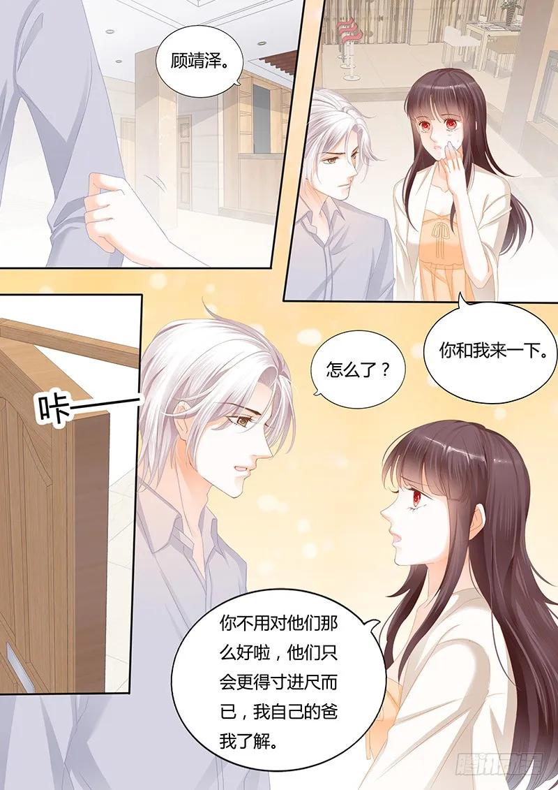 不要脸的父女9