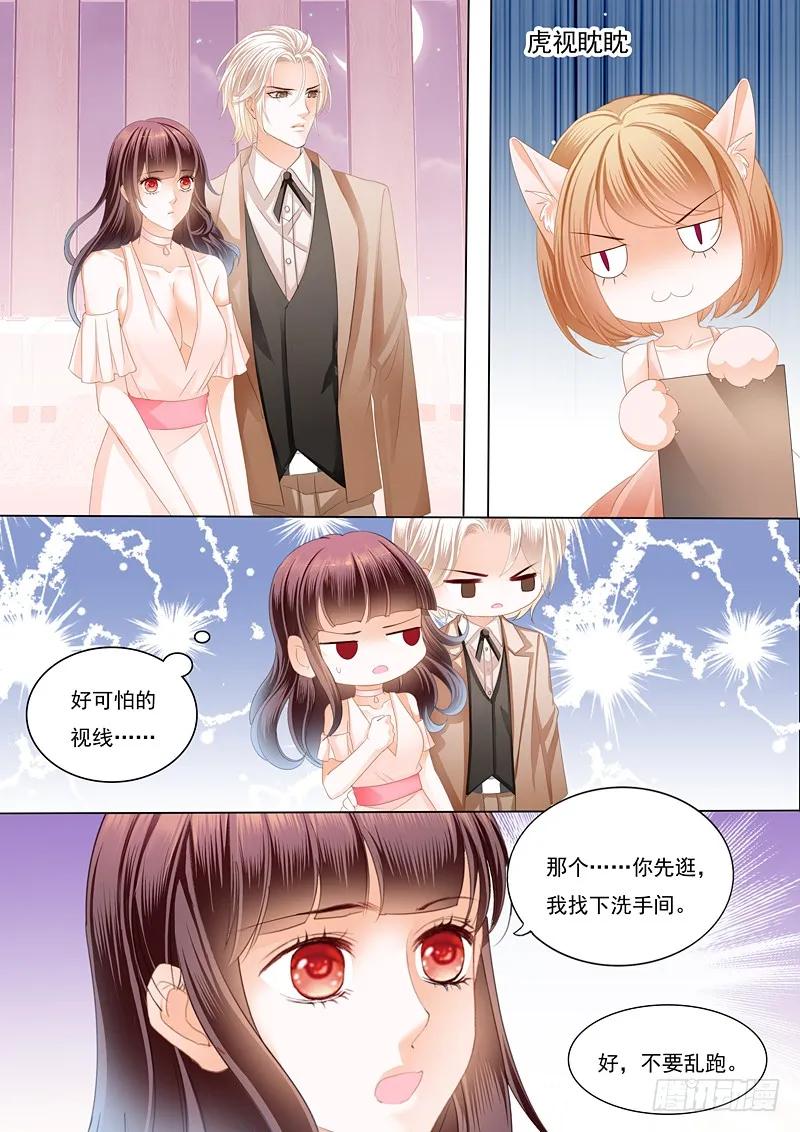 邮轮的奇遇7