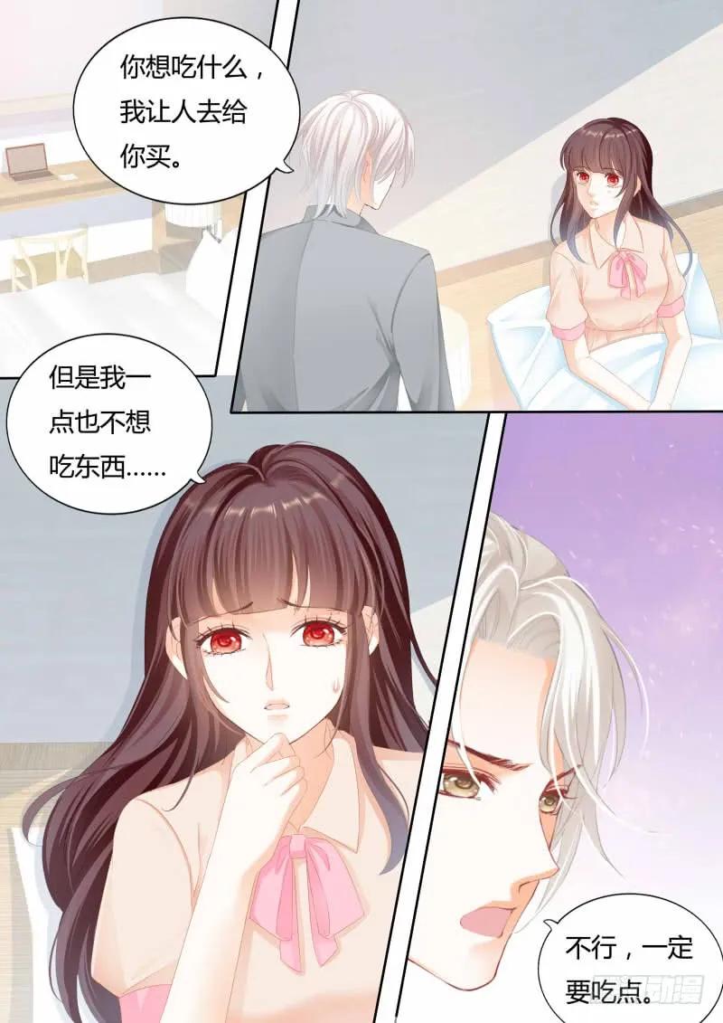 我喂你吃啊7