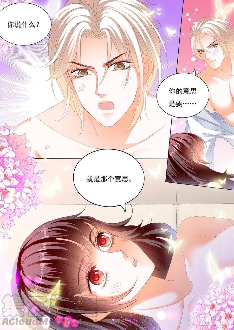抱我吧12