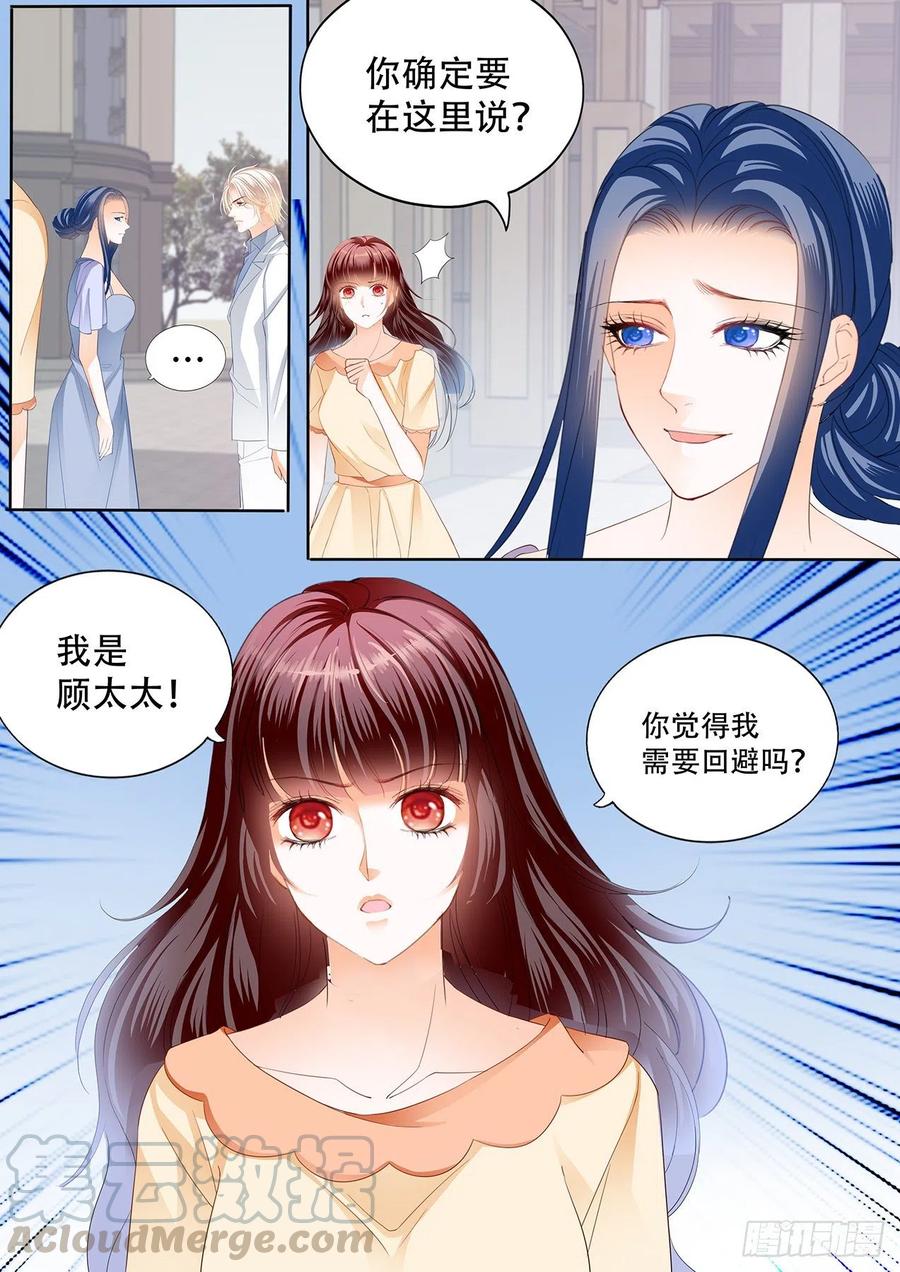 我怀孕了12