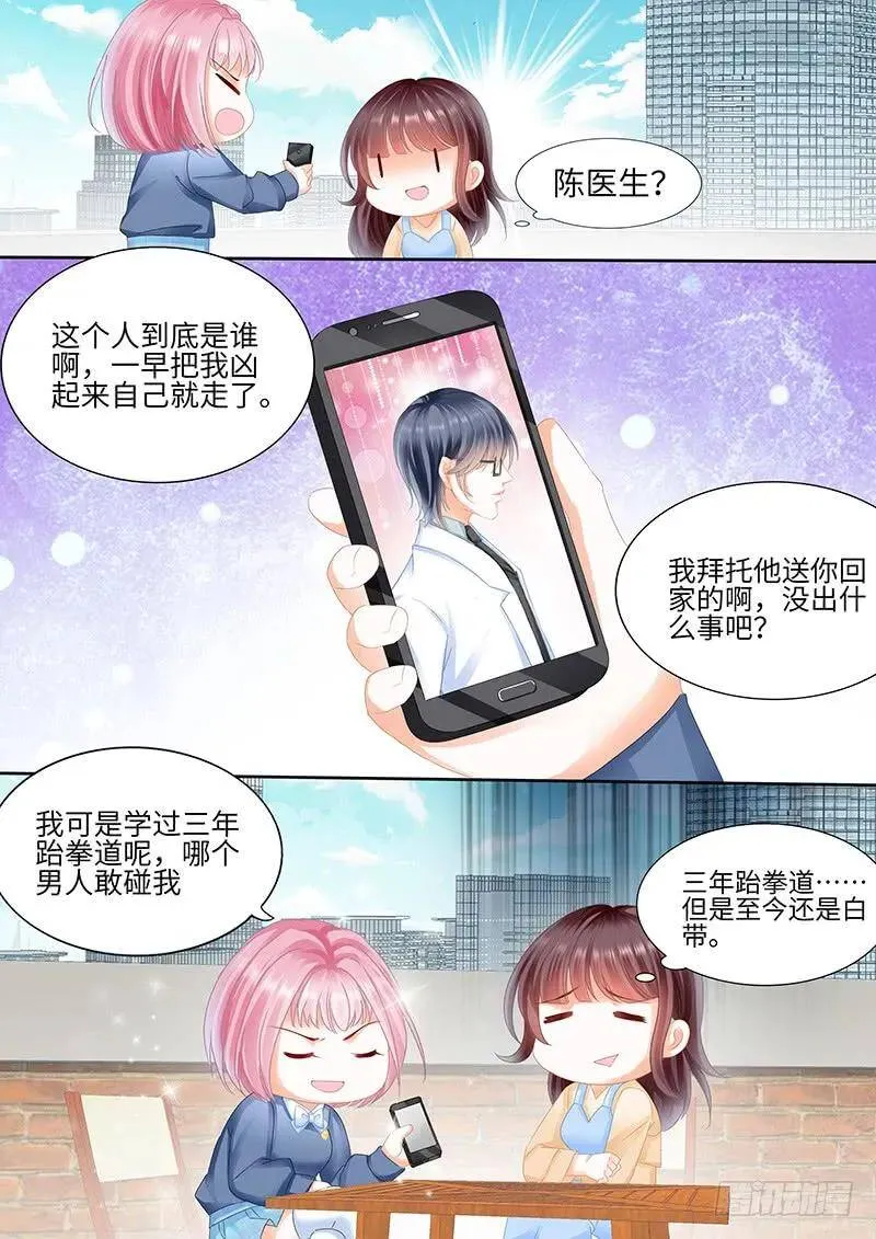 顾靖泽太邪恶了7