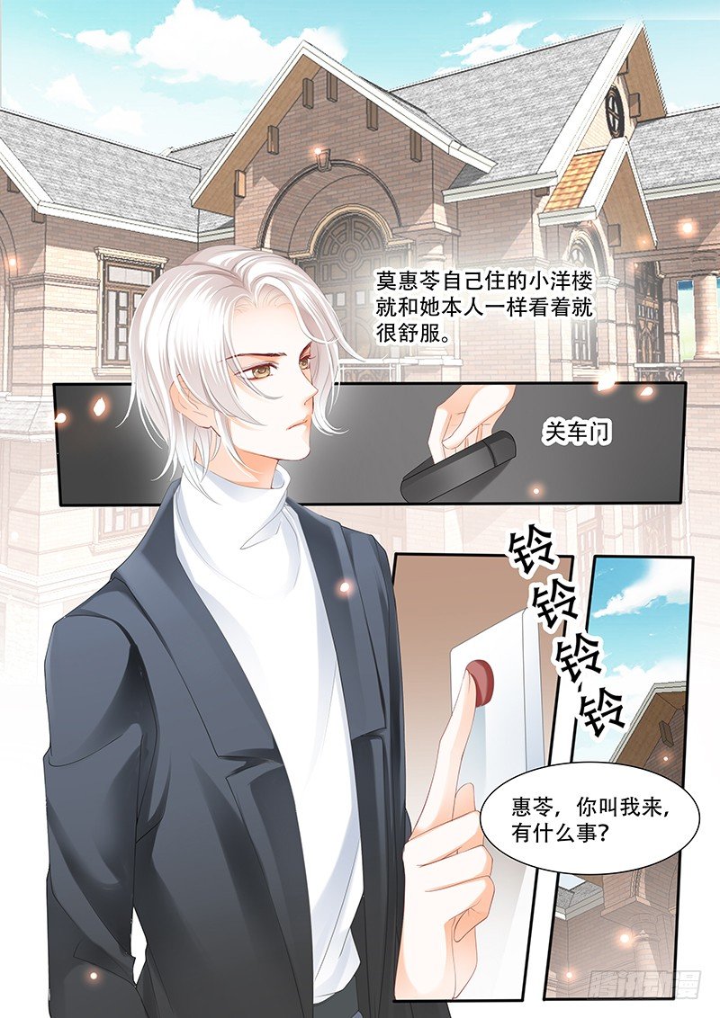 我不喜欢你们在一起8